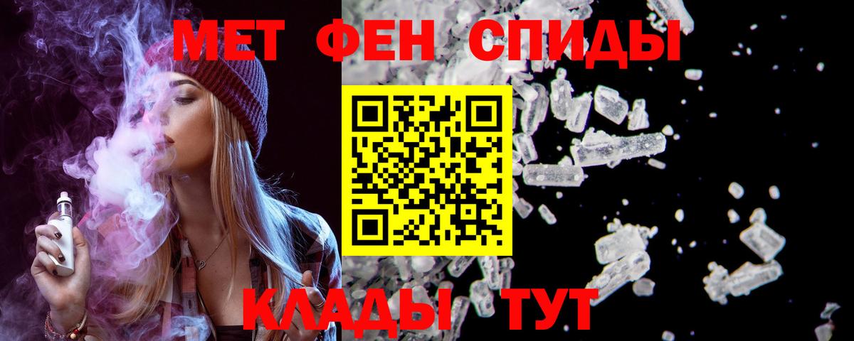 Амфетамин Premium Отрадный