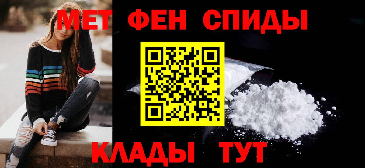 Амфетамин  Amphetamine  Вход с VPN  это формула  Отрадный  АМФ Розовый 
