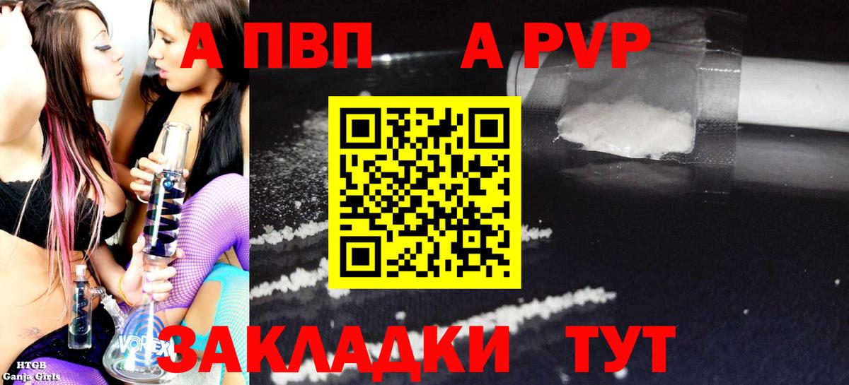 Отрадный  Гашиш  Конопля  Alpha-PVP СОЛЬ   Амфетамин   Мефедрон  Вход с VPN  Меф МЯУ МЯУ кристаллы 