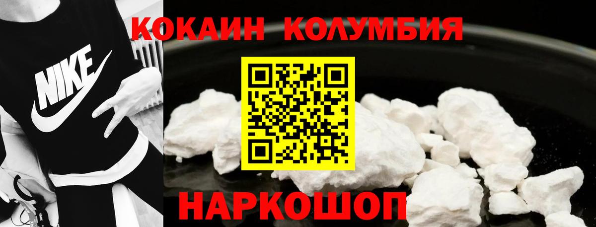 Cocaine VHQ Отрадный