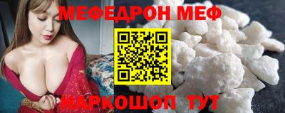 альфа пвп Белореченск