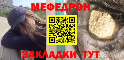 альфа пвп Белореченск