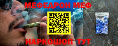 альфа пвп Белореченск