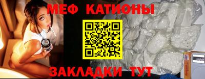 альфа пвп Белореченск