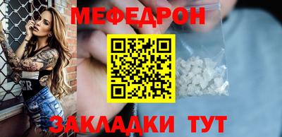 альфа пвп Белореченск