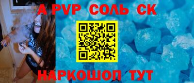 кокаин премиум Белорецк