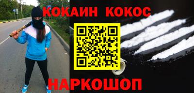 альфа пвп Белореченск