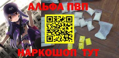 кокаин премиум Белорецк