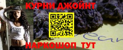 кокаин премиум Белорецк