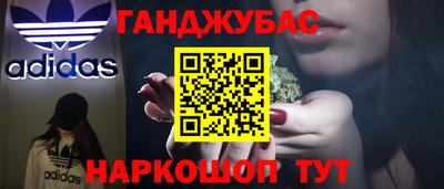 кокаин премиум Белорецк