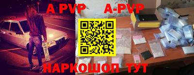кокаин премиум Белорецк