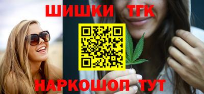 альфа пвп Белореченск