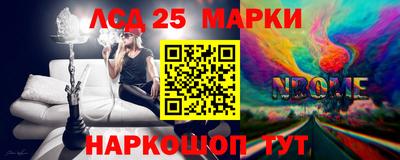 альфа пвп Белореченск
