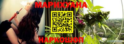 кокаин премиум Белорецк