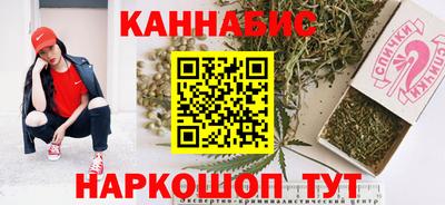 кокаин премиум Белорецк