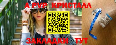 кокаин премиум Белорецк