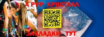 кокаин премиум Белорецк