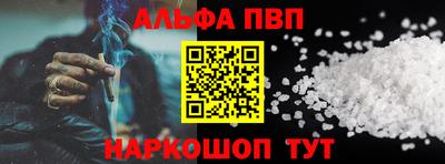 кокаин премиум Белорецк