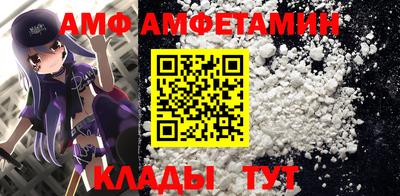 кокаин премиум Белорецк