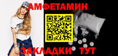 альфа пвп Белореченск