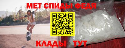 кокаин премиум Белорецк