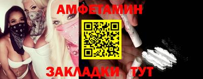 кокаин премиум Белорецк