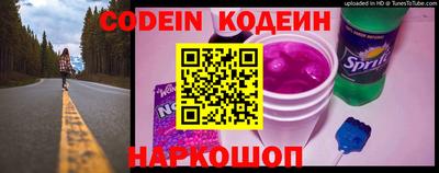 кокаин премиум Белорецк