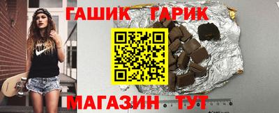 альфа пвп Белореченск