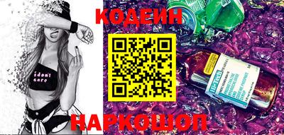 кокаин премиум Белорецк