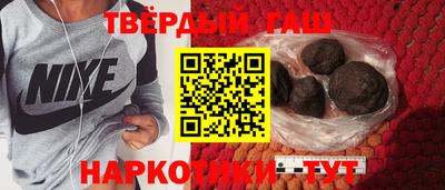 кокаин премиум Белорецк