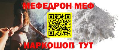 кокаин премиум Белорецк