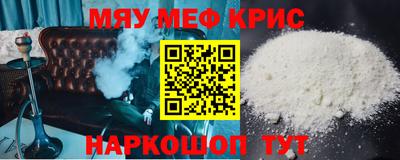 кокаин премиум Белорецк