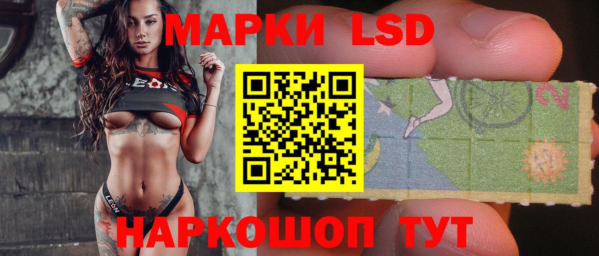 LSD-25 экстази ecstasy  Вход с VPN  Отрадный 