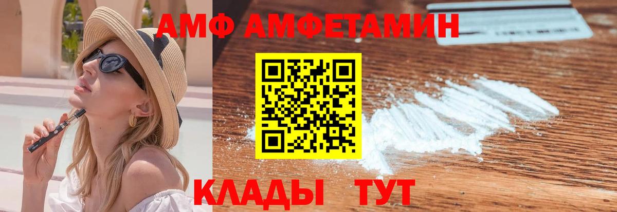 Отрадный  МЕТАМФЕТАМИН Methamphetamine  Вход с VPN  МЕТАМФЕТАМИН Methamphetamine 